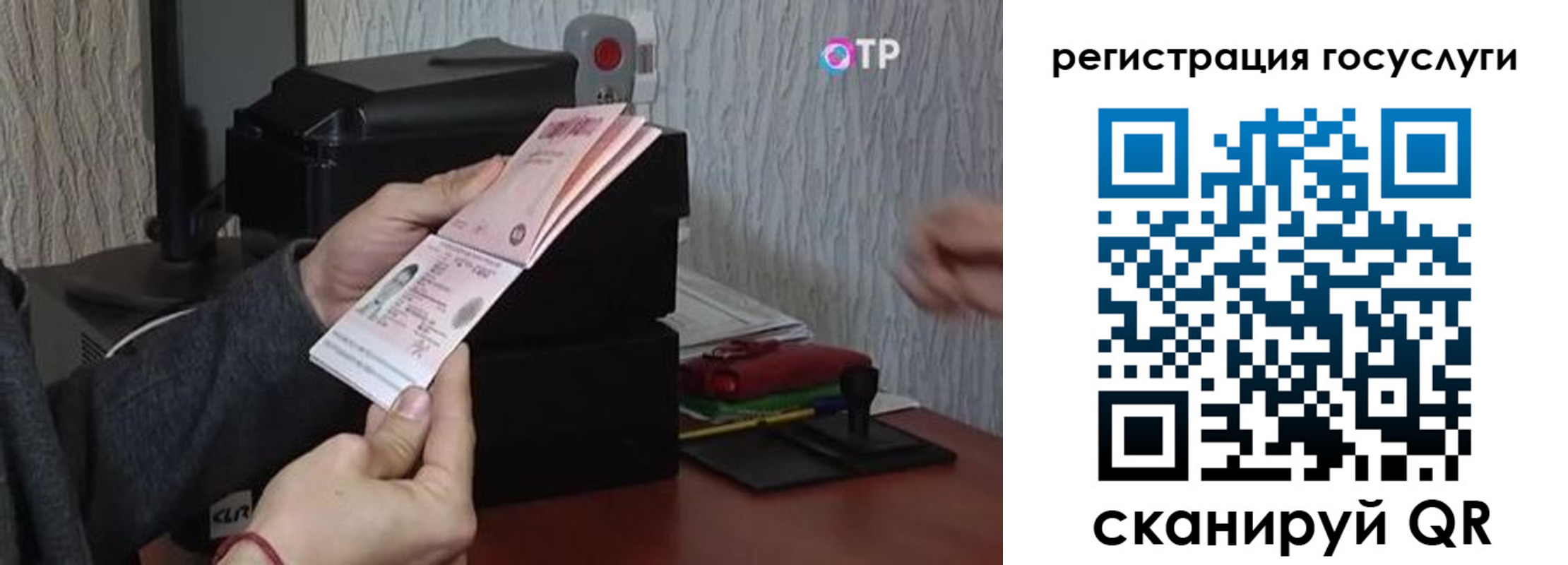 прописка для работы в Кирсе