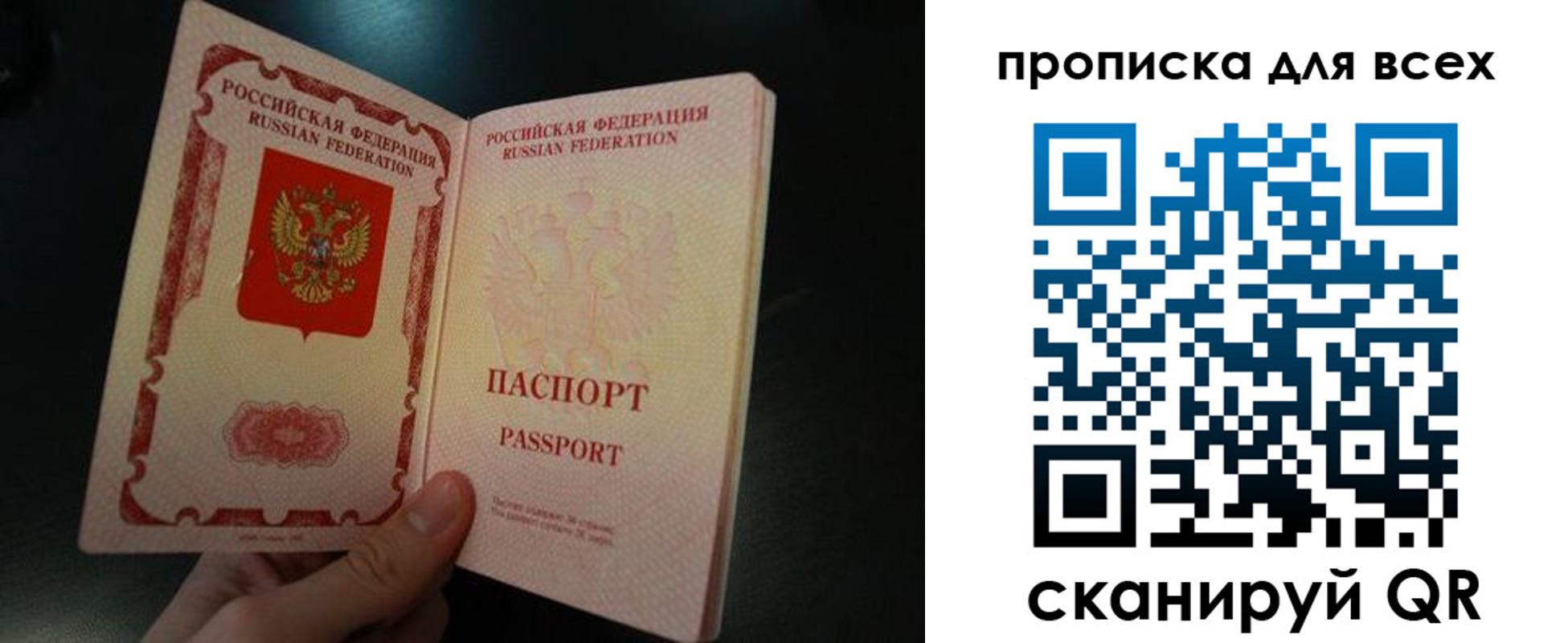 временная регистрация поиск в Кирсе